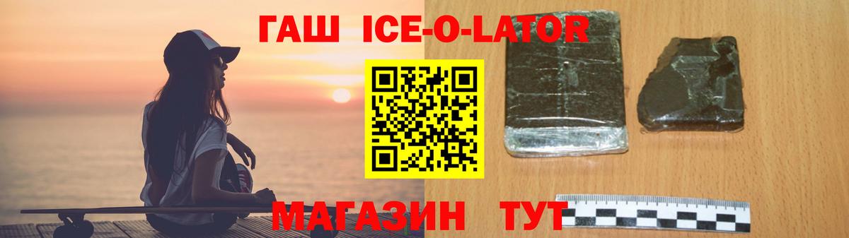 ГАШИШ хэш  Вход с VPN  Фурманов 