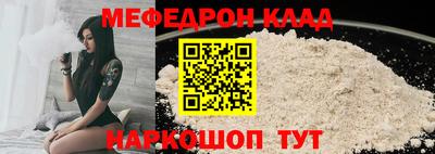 амф Моздок