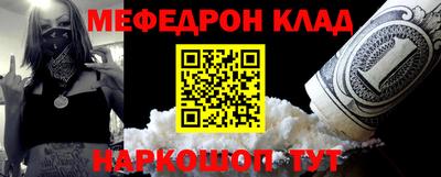 кокаин премиум Можга