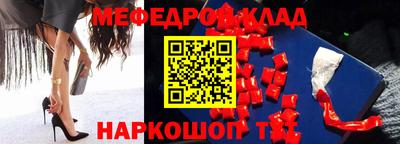 амф Моздок