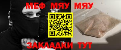 кокаин премиум Можга