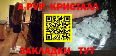 гашик Можайск