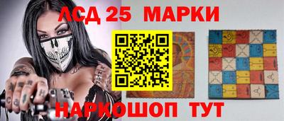 гашик Можайск