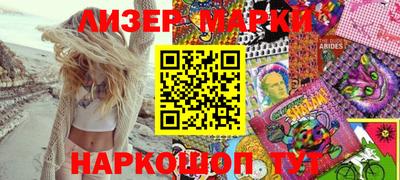 кокаин премиум Можга