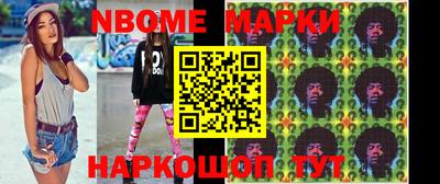 гашик Можайск