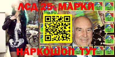 гашик Можайск