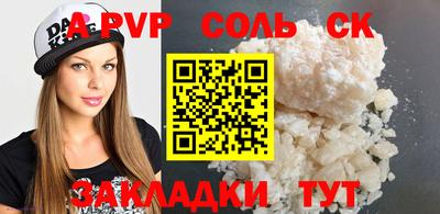 амф Моздок