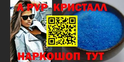 амф Моздок