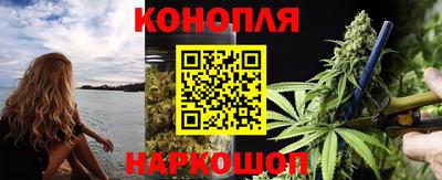 гашик Можайск