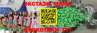 амф Моздок