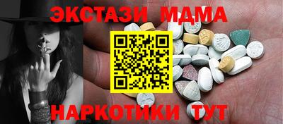 амф Моздок