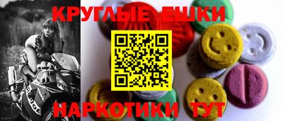 гашик Можайск