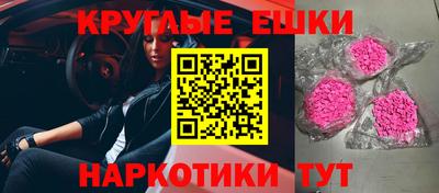 кокаин премиум Можга