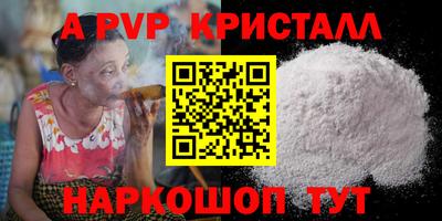 кокаин премиум Можга