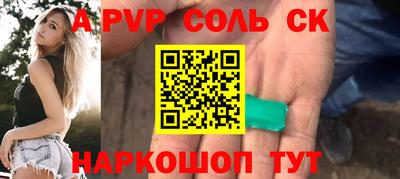 кокаин премиум Можга