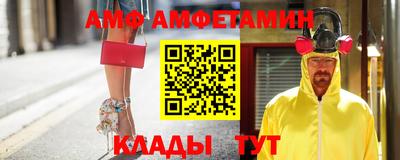 амф Моздок