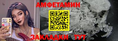 гашик Можайск