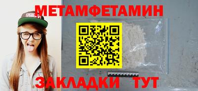 амф Моздок