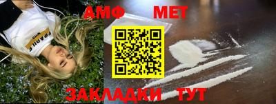 гашик Можайск