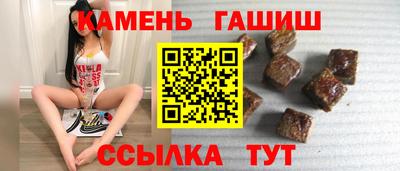 гашик Можайск
