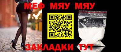 гашик Можайск