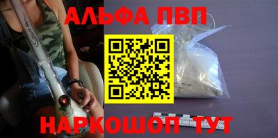 гашик Можайск