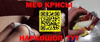 гашик Можайск