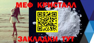 амф Моздок