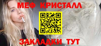 кокаин премиум Можга