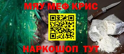 гашик Можайск