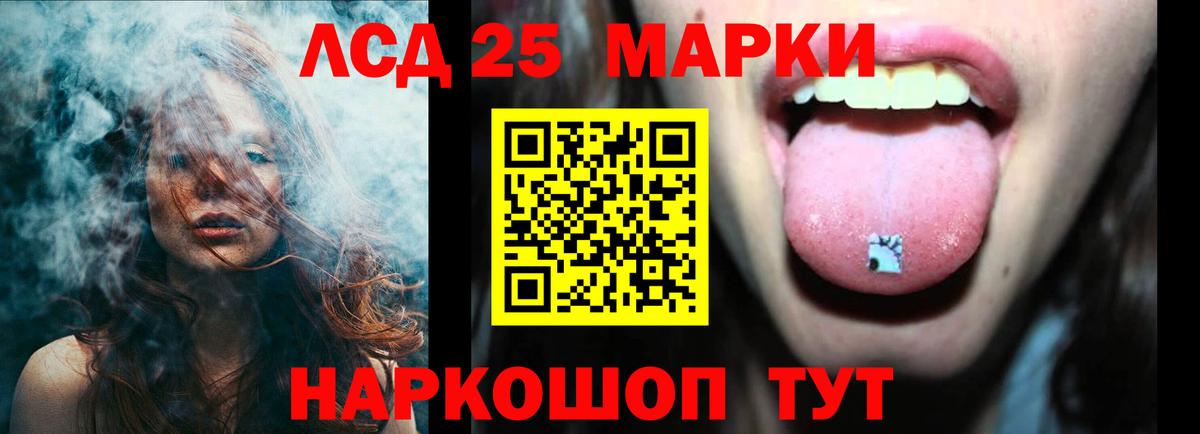 ЛСД экстази ecstasy  ЛСД экстази  Фурманов  LSD-25 экстази кислота  Вход с VPN 