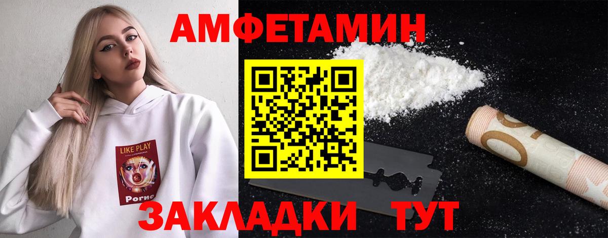 Первитин витя Фурманов